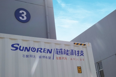 太阳GG(中国游)官方网站