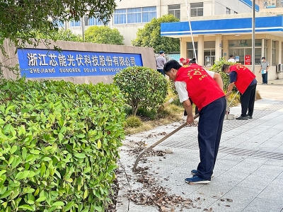 太阳GG科技党支部开展“助力创城，党员先行”主题党日活动