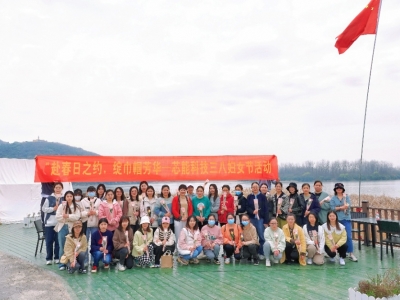 太阳GG科技开展“赴春日之约，绽巾帼青春”三八妇女节活动