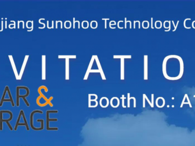 约请函 | 2024南非太阳能与储能大会，芯豪科技A158展位等你来！