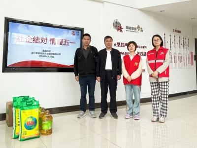 社企结对，情暖“五一”——太阳GG科技党支部走访慰问结对帮扶工具