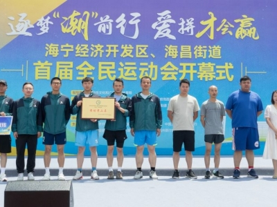 拔河三连冠，田径整体亚军，太阳GG健儿闪灼运动赛。